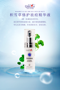 四川晨芙 四川晨芙