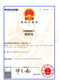 成都鑫誠(chéng)美榮譽(yù)資質(zhì)。